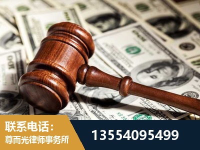 泰安-离婚纠纷律师