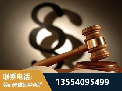 泰安-顶尖律师团队
