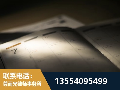 泰安-故意伤害罪辩护律师