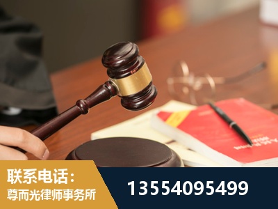 泰安-工伤赔偿律师