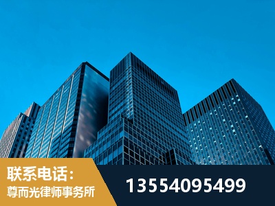 泰安-刑事案件律师