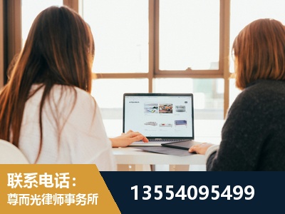 泰安-工伤认定律师