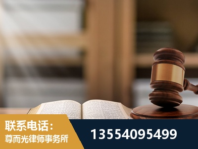 泰安-劳动仲裁律师