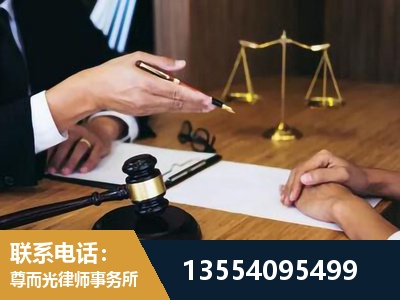 泰安-婚内出轨离婚律师