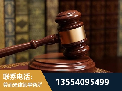 泰安-刑事辩护律师