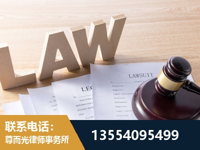 泰安-劳资纠纷法律顾问