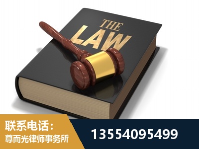 泰安-"法律 + 新媒体" 融合创新